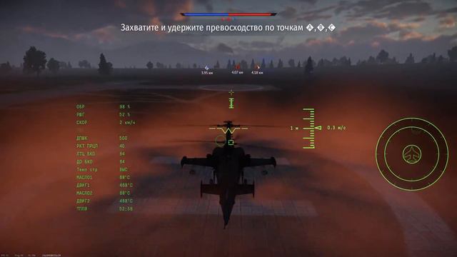 ИГРА В РАНДОМ. WAR THUNDER смотреть онлайн