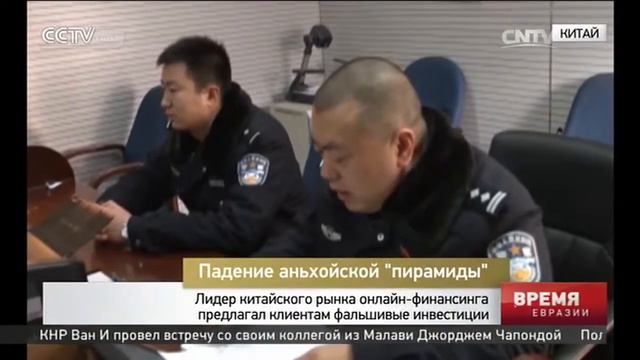 Время Евразии 01/02/2016 21:00 смотреть онлайн