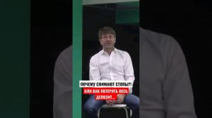 Почему снимают стопы? Или как потерять весь депозит...