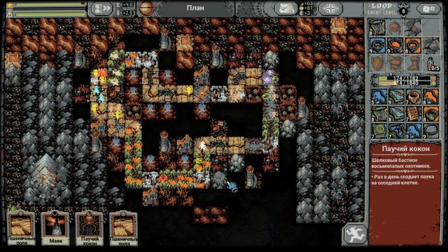 Прохождение Loop Hero Серия 6 "Сумашедшая проповедница против армии тьмы" смотреть онлайн