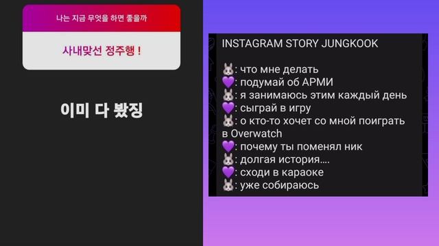 Обзор Instagram Weverse Twitter BTS? 16-18.03.2022