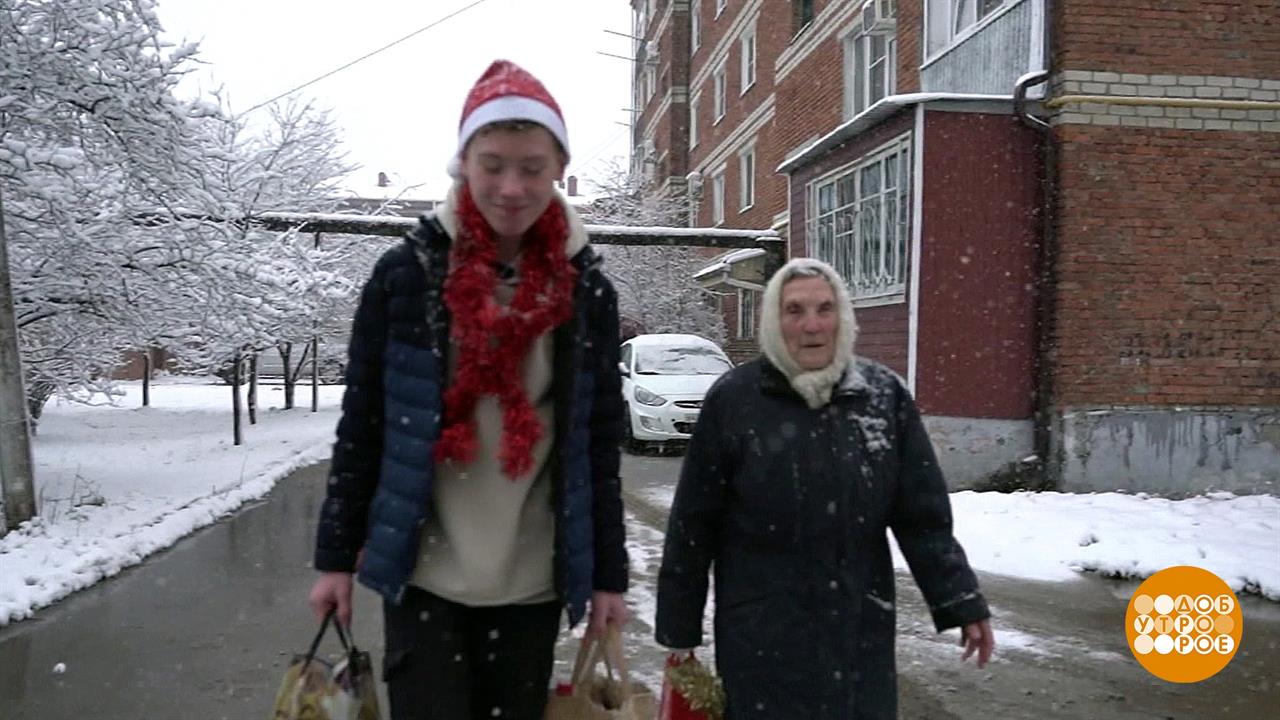 Спешите делать добрые дела! Доброе утро. Фрагмент выпуска от 27.12.2022 смотреть онлайн