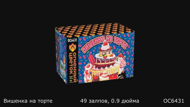 ОС6431 смотреть онлайн