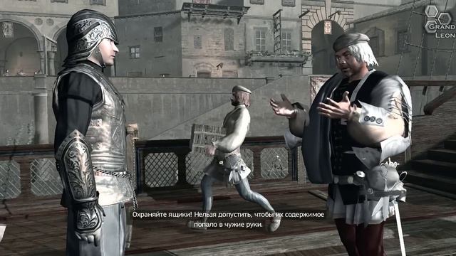 Assassins Creed 2 - Часть 37 "Лейтенанты Саванаролы" смотреть онлайн