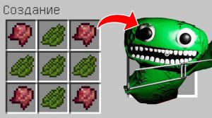 Как скрафтить ДЖАМБО ДЖОША из ГАРТЕН ОФ БАНБАН в майнкрафт ? Секретный крафт GARTEN OF BANBAN