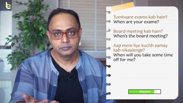 How To Ask Questions In English? English में सवाल कैसे पूछे? WH Words | English Speaking Practice # смотреть онлайн