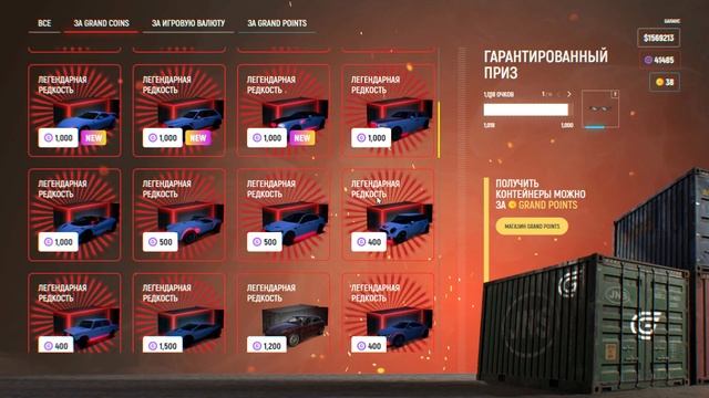 БИТВА КОНТЕЙНЕРОВ! НЕРЕАЛЬНЫЙ ДРОП! | GTA 5 RP: Grand Role Play смотреть онлайн
