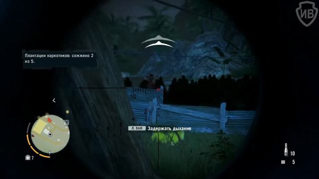 Far Cry 3 #11 смотреть онлайн