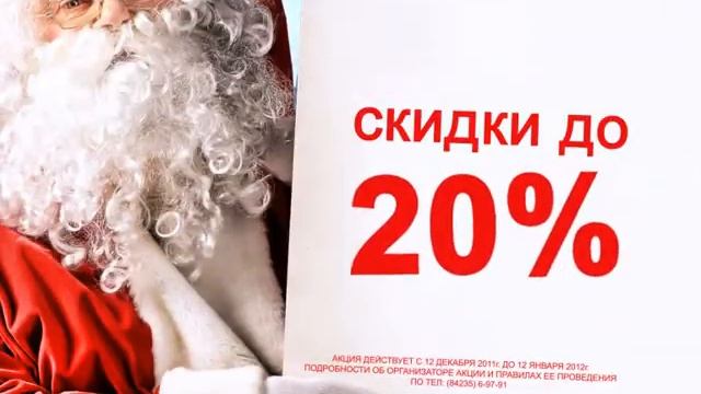 "Строительный Рынок" Димитровград \новый год\ смотреть онлайн