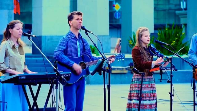 Центр Москвы – Благовестие 2022 || Направь Глаза На Небеса || Группа: Лансере. смотреть онлайн