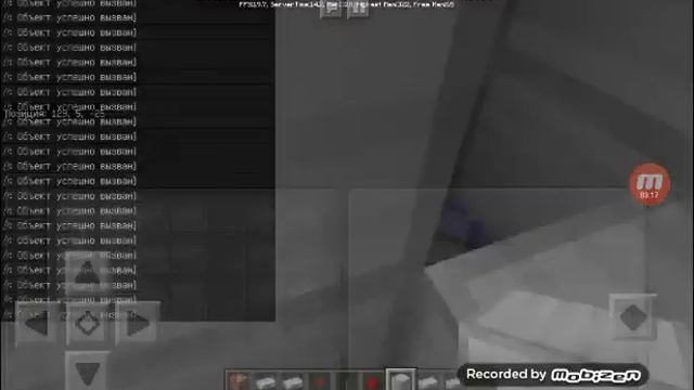 Ферма железа смотреть онлайн