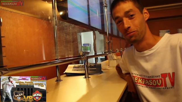 съёмки тотализатор ставка урал цска пацык жжот неподетски угар года! пипец улёт смотреть онлайн