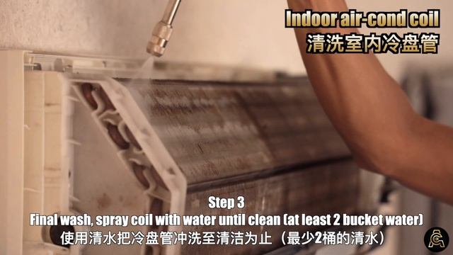 ACE® Aircon Cleaning tutorial (self cleaning air conditioner) DIY自己清洗空调 смотреть онлайн