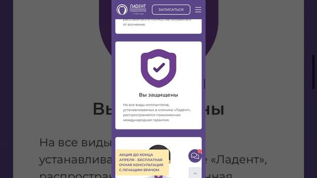 Имплантация зубов смотреть онлайн