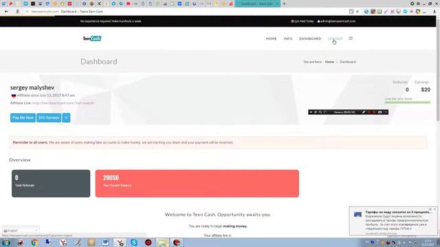 Это видео для подписчиков с просьбой помочь проверить сайт!! смотреть онлайн