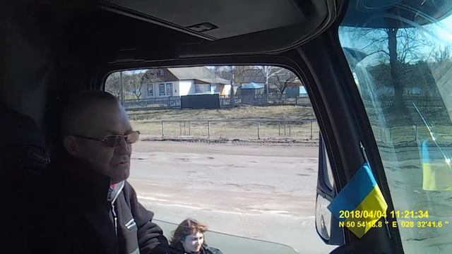 Дальнобойщик и полиция. Пастух и доярка на службе в полиции Коростеня смотреть онлайн