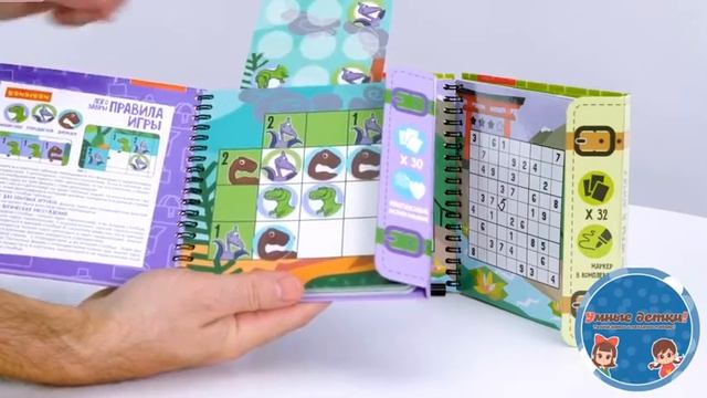 логозавры игры в дорогу