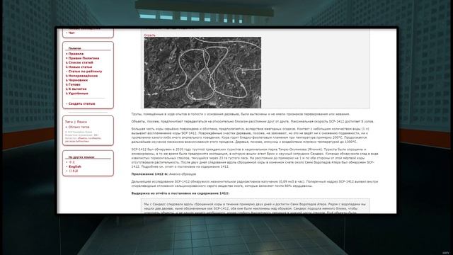 SCP-1412 - Две погибшие сестры 【СТАРАЯ ОЗВУЧКА】 смотреть онлайн