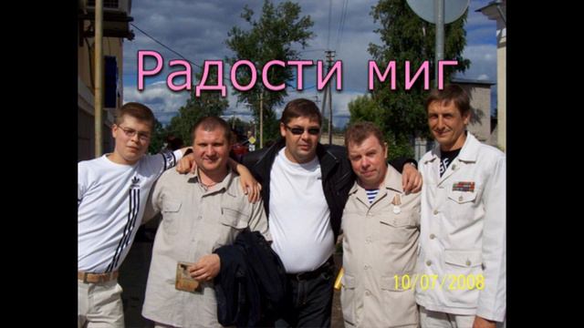 Леонид Мухин и Александр Надточий В ЛУЧШИЙ ИЗ ДНЕЙ.. смотреть онлайн