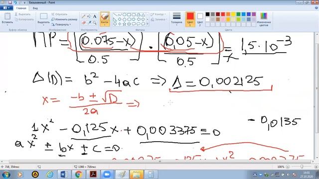 Химия онлайн сабак 2-кун (2-часть) смотреть онлайн