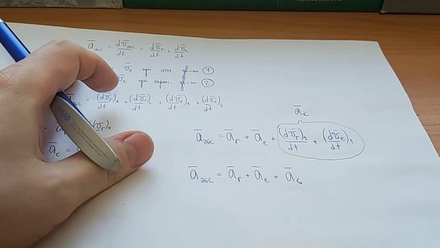 Сложное движение (часть 1) смотреть онлайн