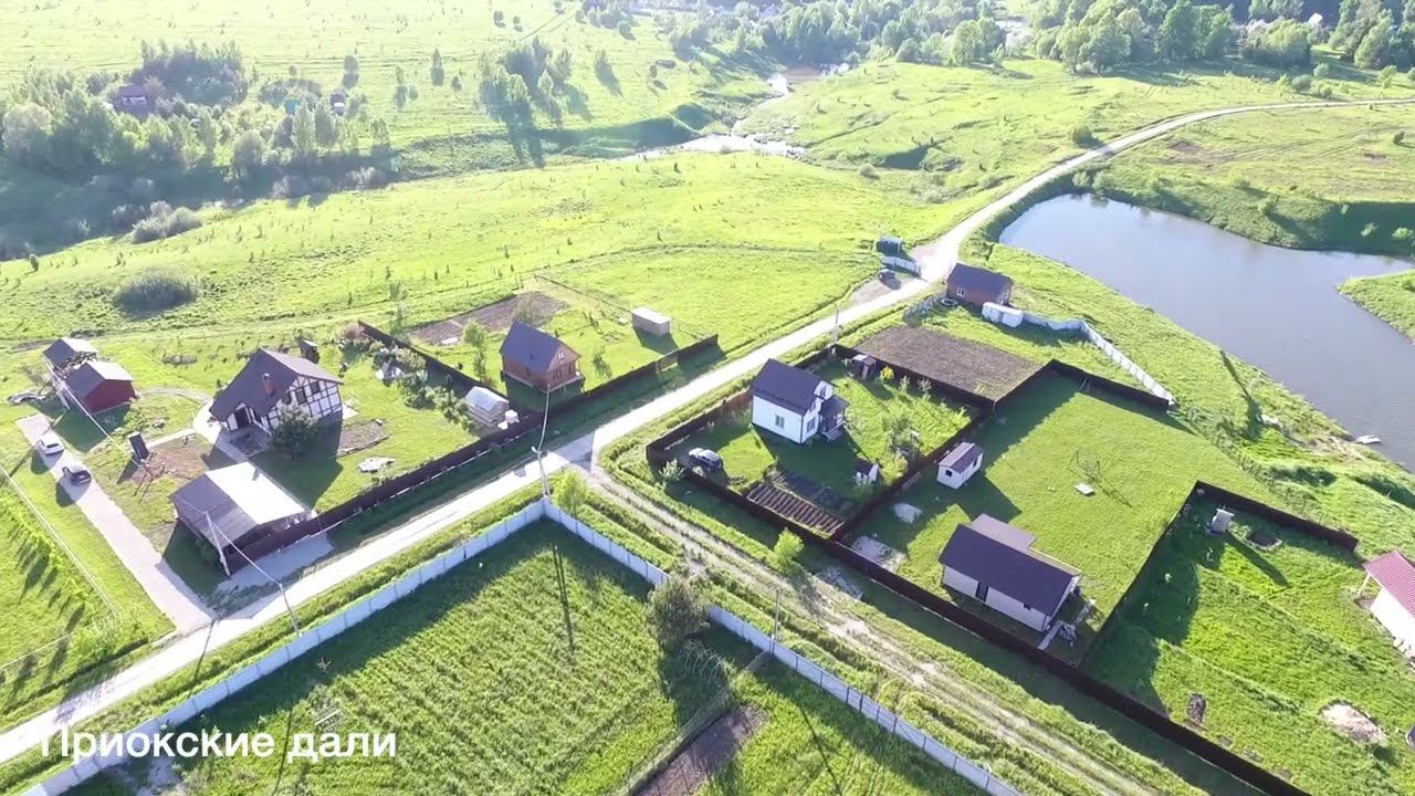 Приокские дали 2022 смотреть онлайн