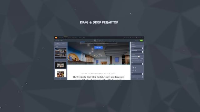 Дизайн сайта для отеля смотреть онлайн