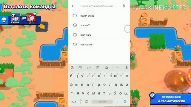 КАК СКАЧАТЬ RUSH WARS?! ОТВЕТ ЗДЕСЬ! смотреть онлайн
