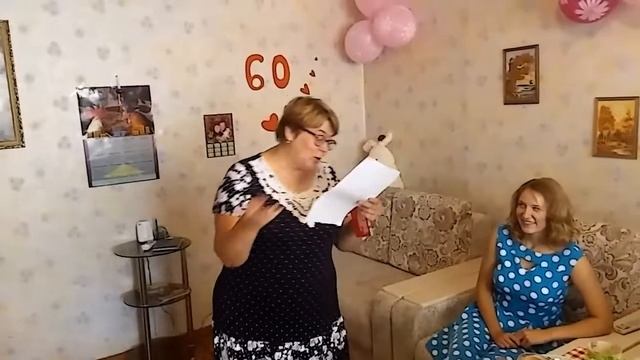 Песня поздравление с юбилеем на мотив " Остров невезения" смотреть онлайн