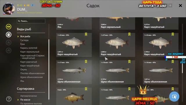 ЁРШ ТРОФ ► ЗАКРЫЛ Озеро КОМАРИНОЕ ► РУССКАЯ РЫБАЛКА 4 ► ФАРМ ? Russian Fishing 4 ? РР4 RF4 смотреть онлайн