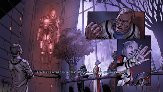 Mass Effect 2 Comics смотреть онлайн