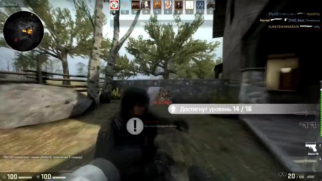 Рейн играет в CS:GO #14 смотреть онлайн
