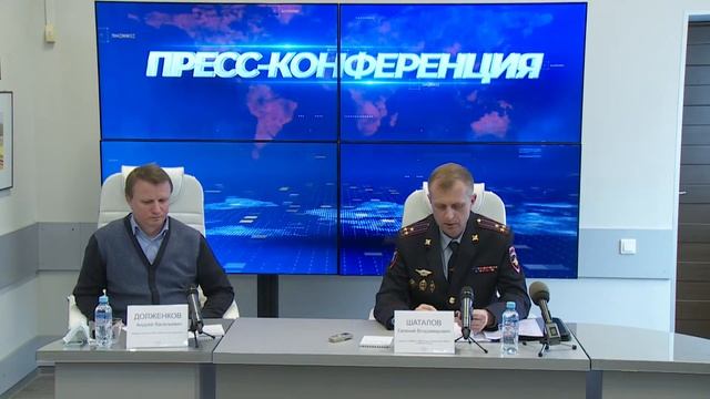 Пресс-конференция, посвященная вопросам безопасности дорожного движения смотреть онлайн