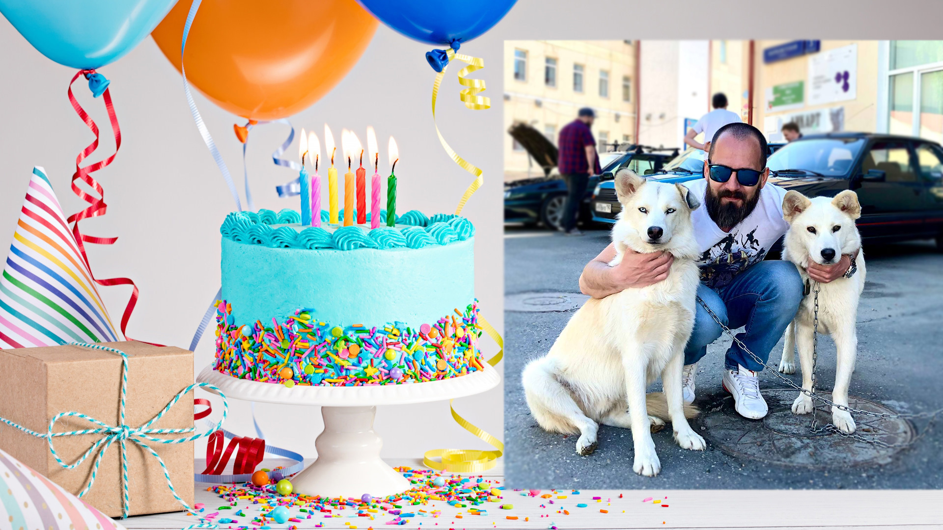 День Рождения ? создателя канала 1/25 Секунды | Последние новости смотреть онлайн