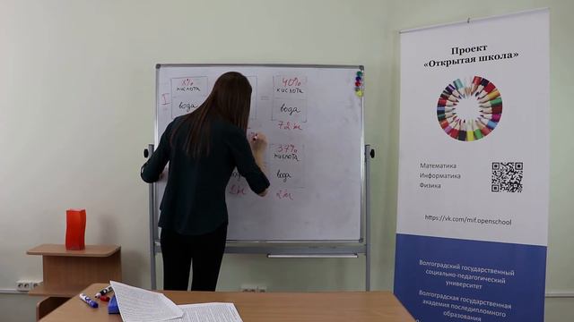 Задачи на сплавы и смеси. Ефимова Татьяна. смотреть онлайн