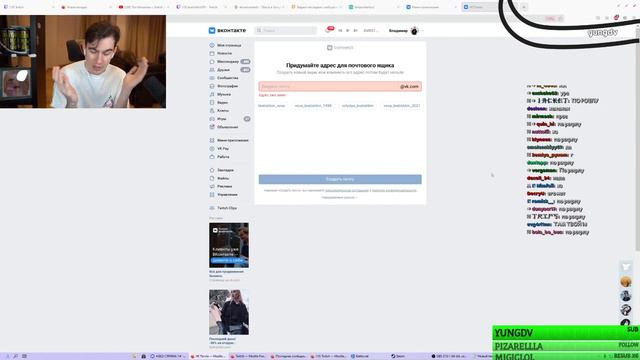 ВК Почта BloodTrail @bratishkinoff смотреть онлайн