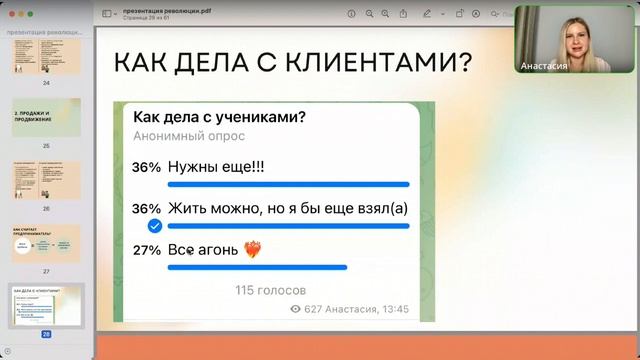 300К+ на репетиторстве ?? смотреть онлайн