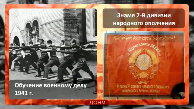 Селекторное совещание Департамента образования и науки г. Москвы, 19.09.2019 смотреть онлайн