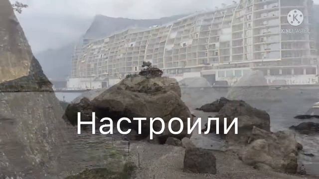 Бухта Ласпи Крым август 2021 смотреть онлайн