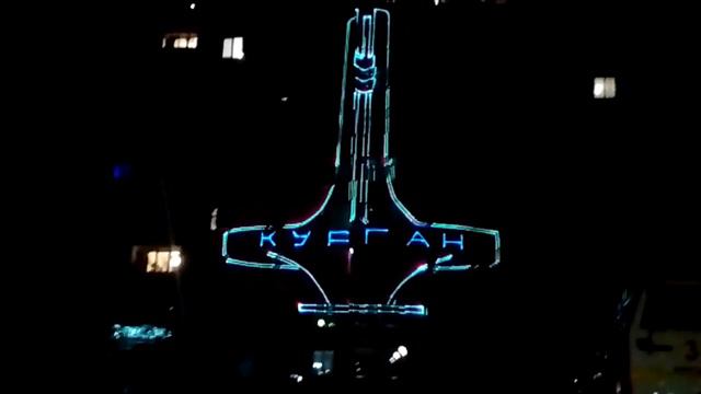Кургану 338 лет. смотреть онлайн