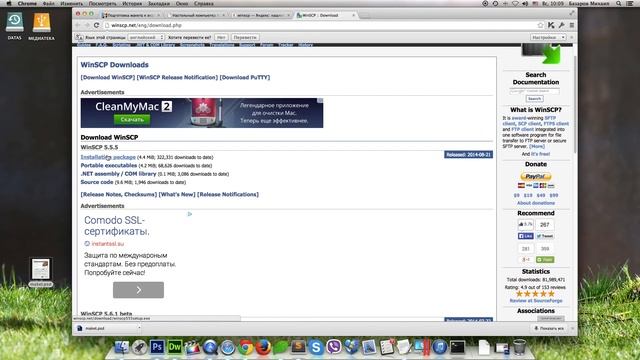 Урок 1: Вместо вступления смотреть онлайн