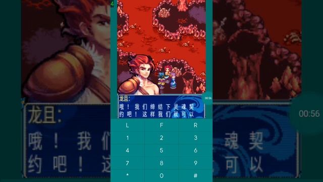 【JAVA GAMES】 苍神怒 - J2me Loader смотреть онлайн