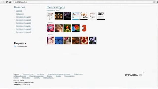 Интеграция с системой Uniteller смотреть онлайн
