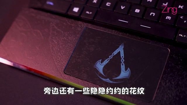 Assassin's Creed 游戏迷不要点进来！MSI GE66 Raider Valhalla 限量版电竞笔电外观开箱｜就是要用它来玩《刺客信条：英灵殿》 смотреть онлайн