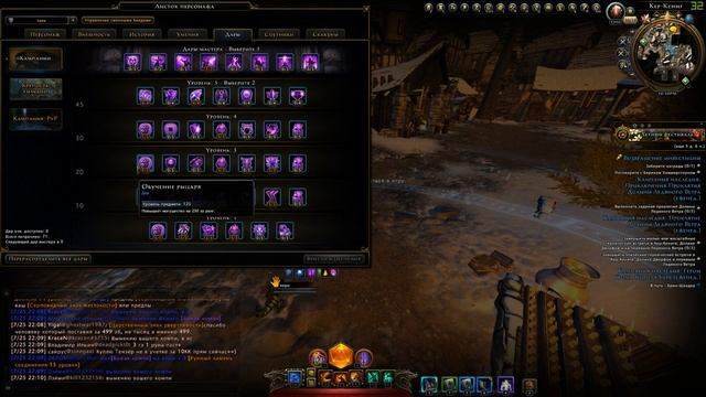 Гайд на Танка Воина Авангарда #Neverwinter online | m19 смотреть онлайн