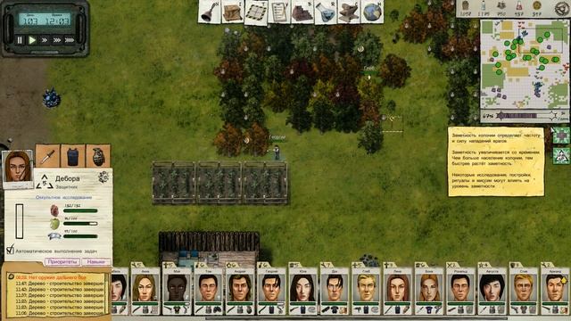 Judgment: Apocalypse Survival Simulation #7 ЛЁД ТРОНУЛСЯ ГОСПОДА ! смотреть онлайн