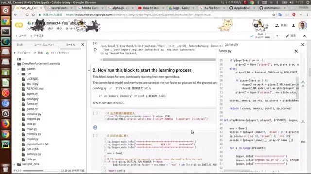 (Python)AlphaGoのConnect4版（Web上で実行） смотреть онлайн