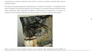 Выбор автомата по мощности нагрузки, сечению (току) кабеля. Как выбрать автоматический выключатель