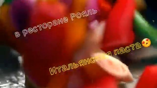 ресторан Рояль Ставрополь смотреть онлайн