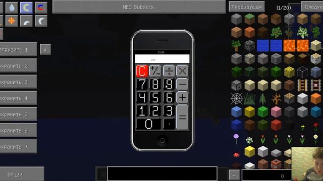 Обзор мода на майнкрафт. IPhone 7+ в майнкрафте !!!!